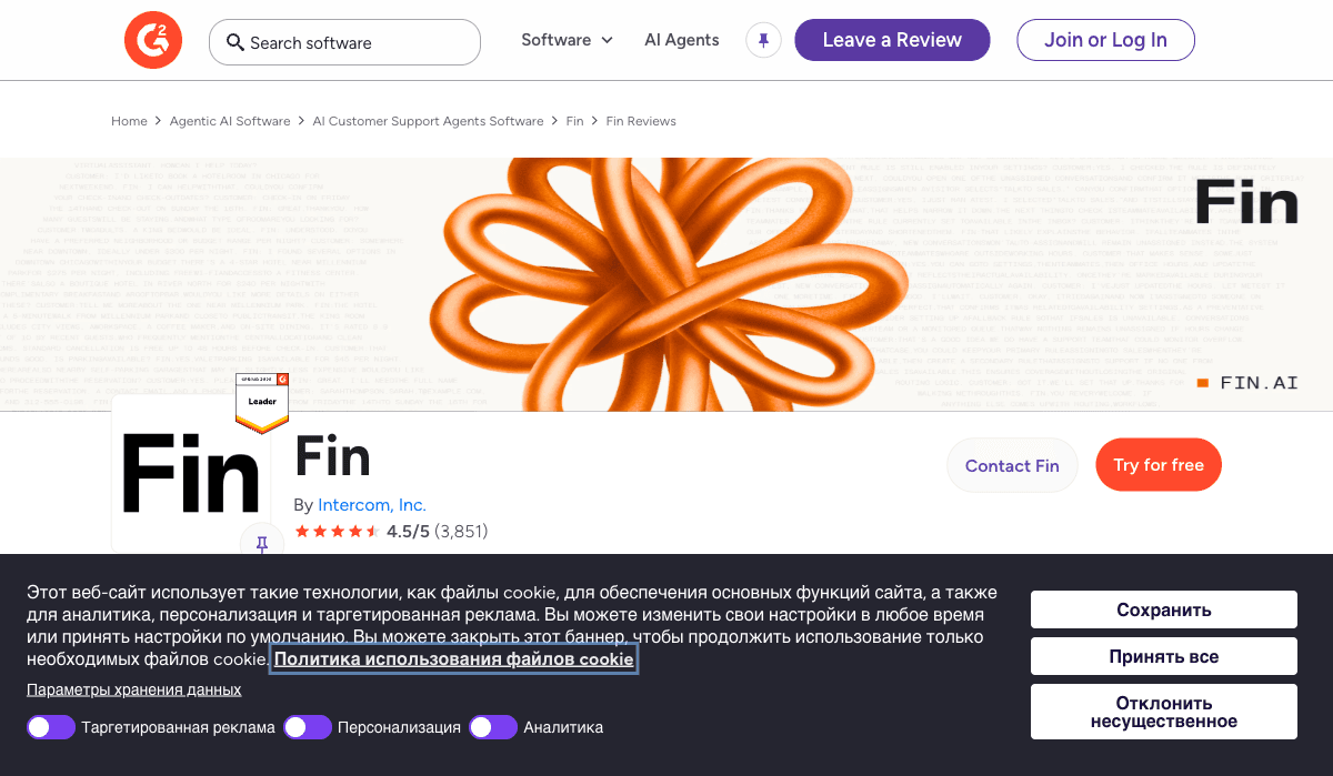 Intercom G2 product page direct-verified — 4.5 out of 5 across 2,900-plus reviews